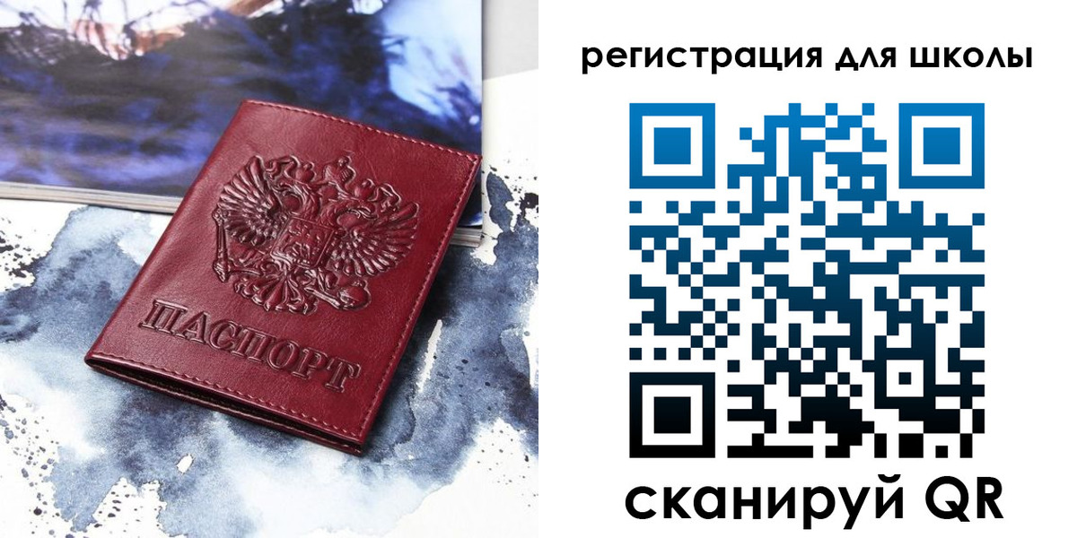регистрация в Первоуральске