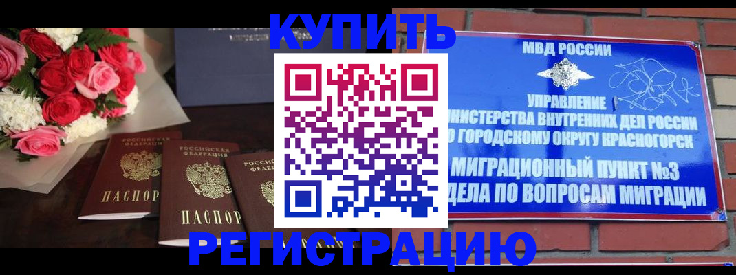 регистрация для дет. сада в Первоуральске