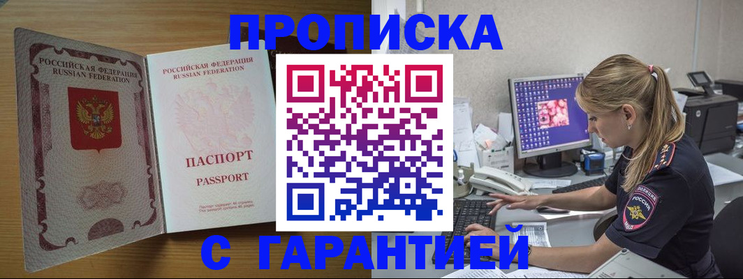 найти адрес прописки в Первоуральске