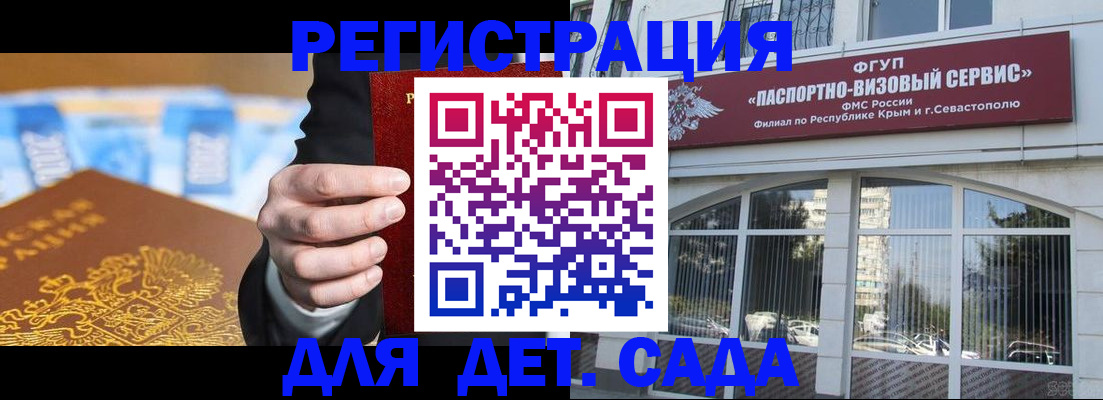 прописка иностранных граждан в Первоуральске